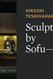 Sculptures by Sofu  Vita (1963) Free Movie