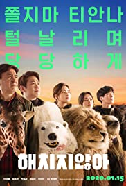 Secret Zoo (2020) Free Movie
