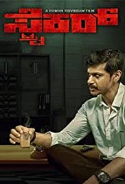 Striker (2019) Free Movie