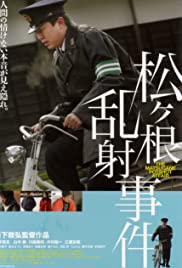 The Matsugane Potshot Affair (2006) M4uHD Free Movie