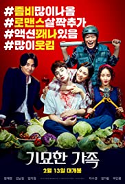 Zombie for Sale (2019) M4uHD Free Movie