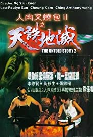 The Untold Story 2 (1998) M4uHD Free Movie
