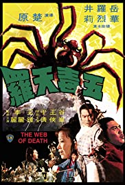 The Web of Death (1976) M4uHD Free Movie