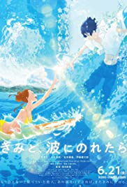 Ride Your Wave (2019) Free Movie