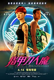 A Nail Clipper Romance (2017) M4uHD Free Movie
