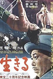 Ikiru (1952) M4uHD Free Movie