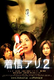 One Missed Call 2 (2005) M4uHD Free Movie