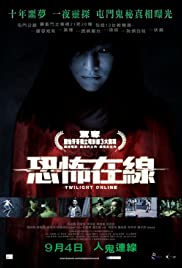 Hung bou joi sin (2014) M4uHD Free Movie