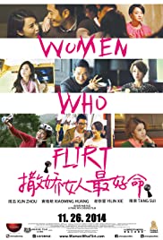 Women Who Flirt (2014) M4uHD Free Movie