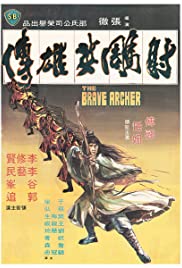 The Brave Archer (1977) M4uHD Free Movie