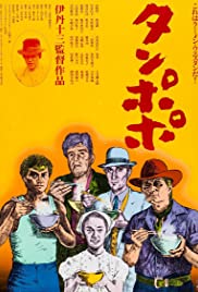 Tampopo (1985) Free Movie