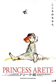 Princess Arete (2001) M4uHD Free Movie