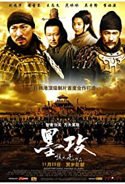 Battle of the Warriors (2006) M4uHD Free Movie