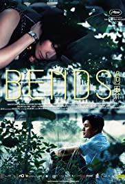 Bends (2013) Free Movie