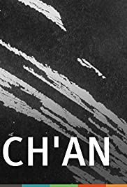 Chan (1983) M4uHD Free Movie