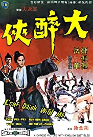 Come Drink with Me (1966) M4uHD Free Movie