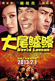 David Loman (2013) M4uHD Free Movie