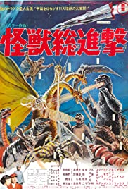 Destroy All Monsters (1968) Free Movie