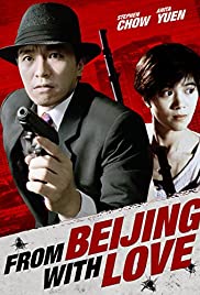 From Beijing with Love (1994) Free Movie