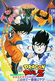 Dragon Ball Z: The Worlds Strongest (1990) Free Movie M4ufree