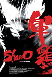 Shamo (2007) Free Movie M4ufree