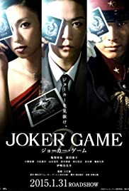 Joker Game (2015) Free Movie M4ufree