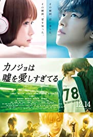The Liar and His Lover (2013) Free Movie
