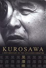 Kurosawa (2000) Free Movie
