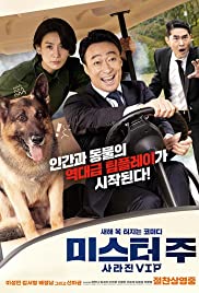 Mr. Zoo: The Missing VIP (2020) Free Movie