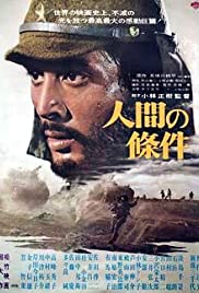 The Human Condition III: A Soldiers Prayer (1961) M4uHD Free Movie