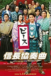 Nobunaga Concerto: The Movie (2016) Free Movie M4ufree