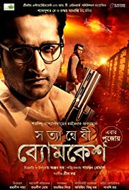 Satyanweshi Byomkesh (2019) M4uHD Free Movie