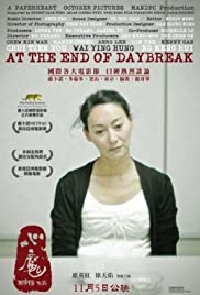 At the End of Daybreak (2009) Free Movie M4ufree