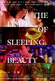 The Limit of Sleeping Beauty (2017) Free Movie