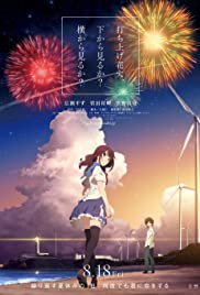 Fireworks (2017) M4uHD Free Movie