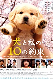 10 Promises to My Dog (2008) Free Movie M4ufree