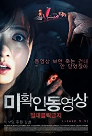 Dont Click (2012) Free Movie