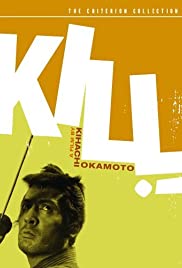 Kill! (1968) Free Movie M4ufree