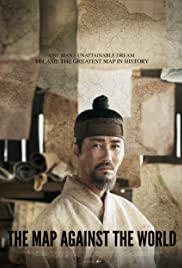 Gosanja: Daedongyeo Jido (2016) Free Movie M4ufree