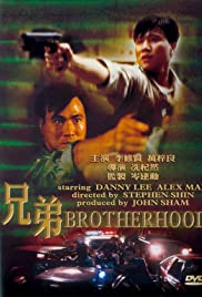 Brotherhood (1986) Free Movie M4ufree