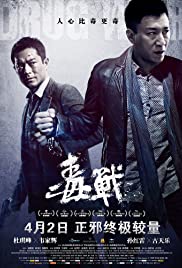 Drug War (2012) Free Movie M4ufree