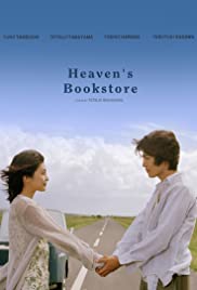 Heavens Bookstore (2004) M4uHD Free Movie