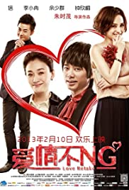 Love Retake (2013) M4uHD Free Movie