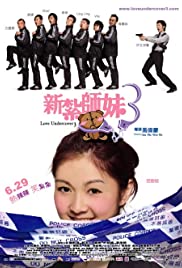 Love Undercover 3 (2006) Free Movie