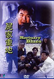 Mortuary Blues (1990) Free Movie M4ufree