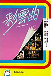Once Upon a Rainbow (1982) Free Movie