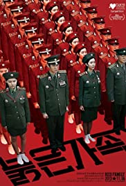 Red Family (2013) Free Movie