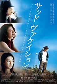 Sad Vacation (2007) M4uHD Free Movie