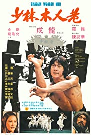 Shaolin Wooden Men (1976) Free Movie