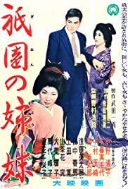 Sisters of the Gion (1936) M4uHD Free Movie